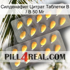 Sildenafil Citrate Tablets Ip 50 Mg cialis2